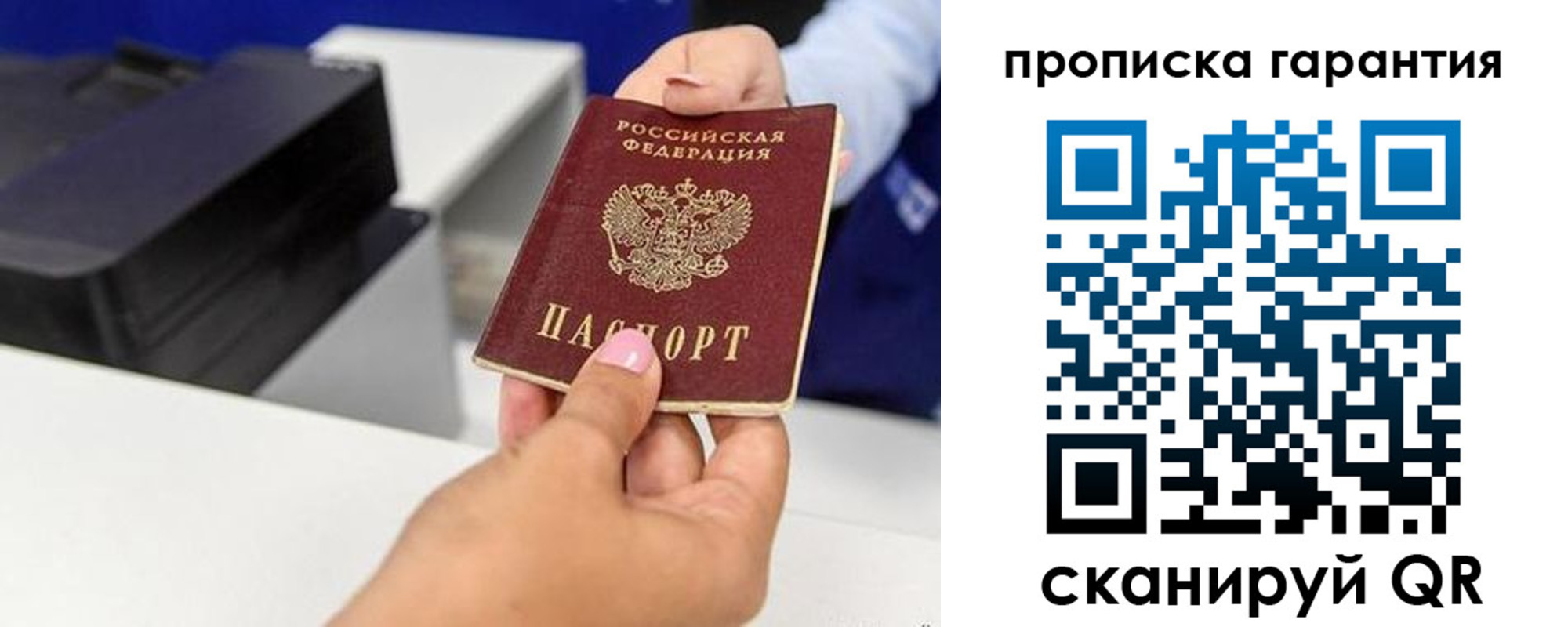 где прописаться в Горнозаводске