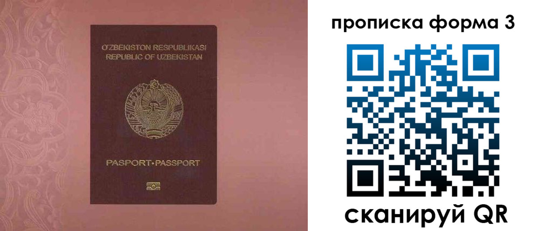 регистрация в Горнозаводске