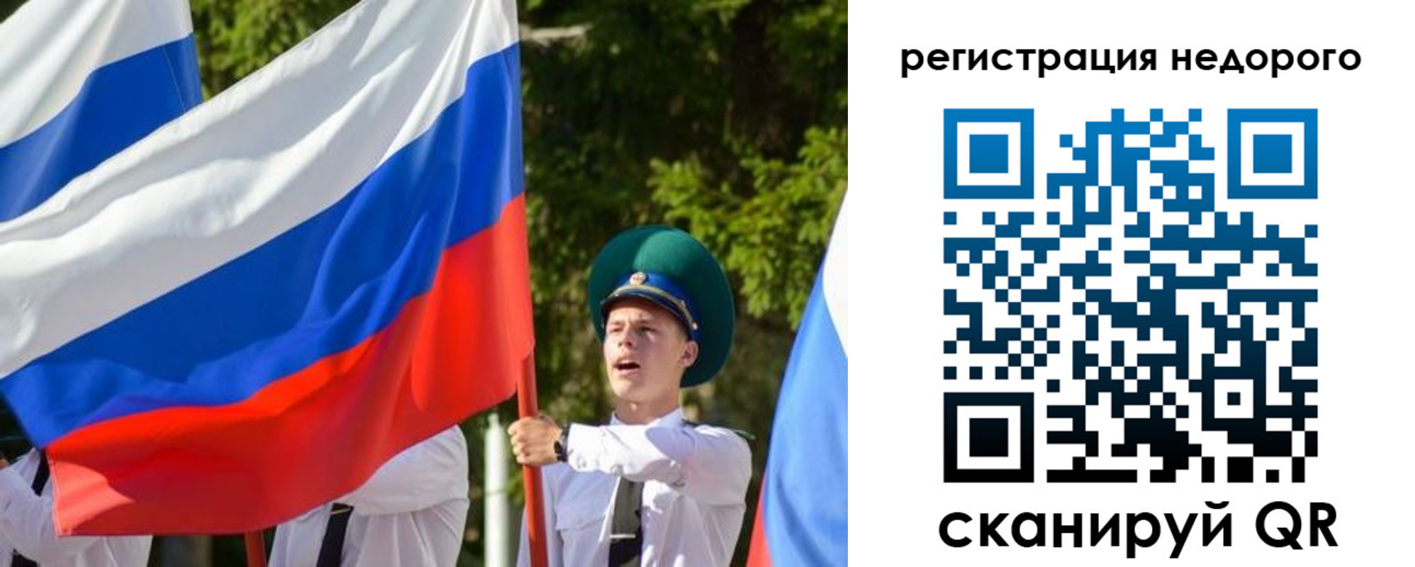 прописка для работы в Горнозаводске