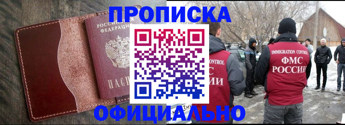 регистрация для школы в Горнозаводске